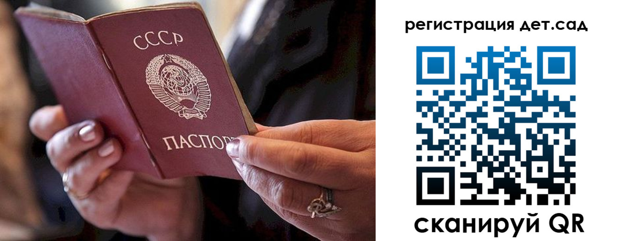 прописка регистрация в Людиново