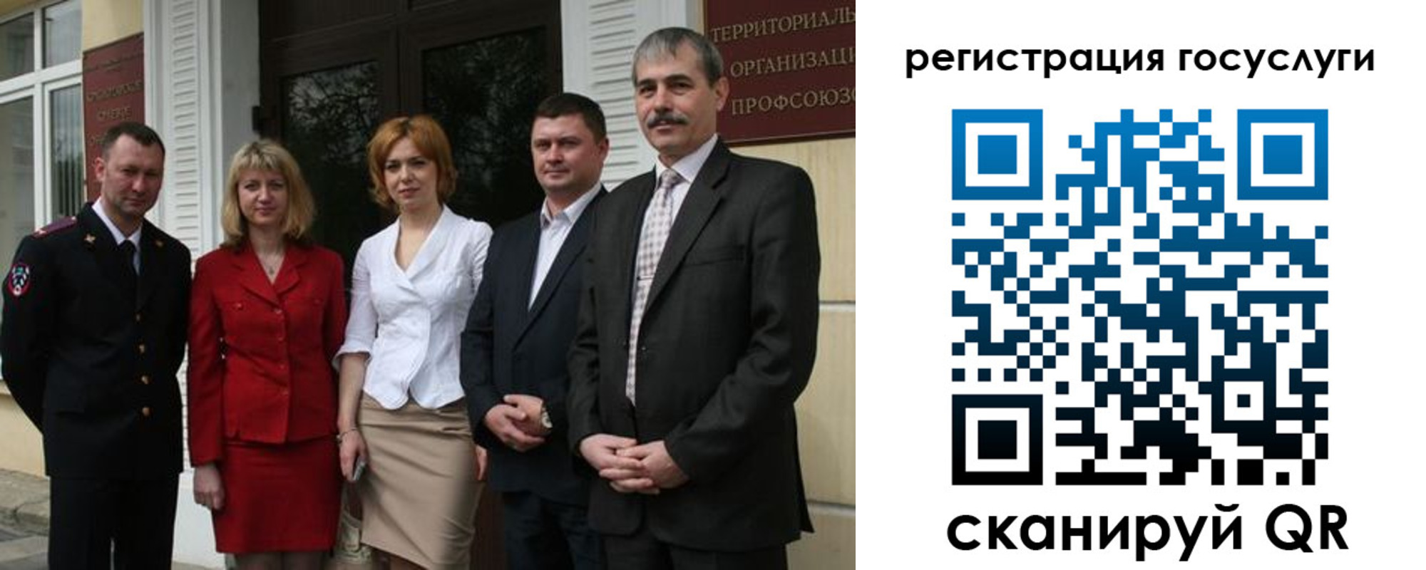 прописка законно в Людиново